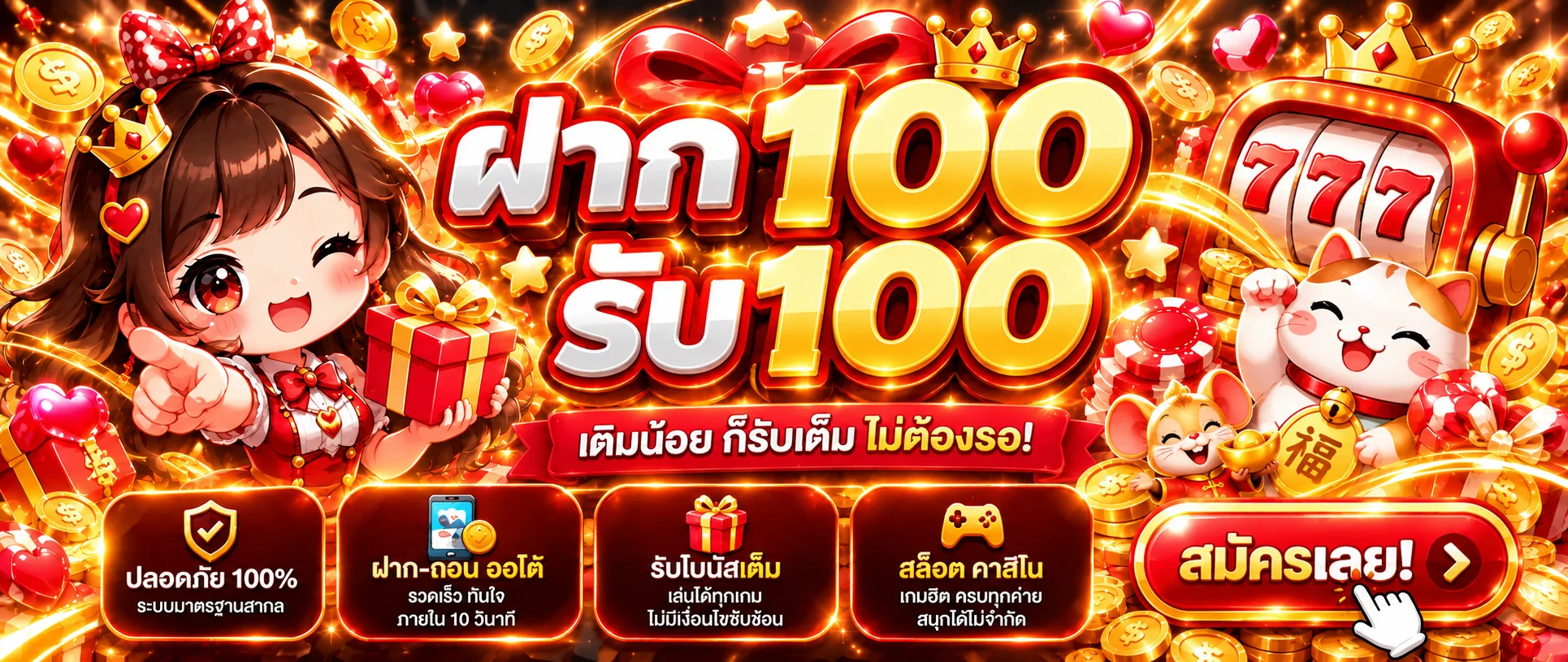 Gaojing789 เว็บตรง ทางเข้าและสมัครสมาชิก