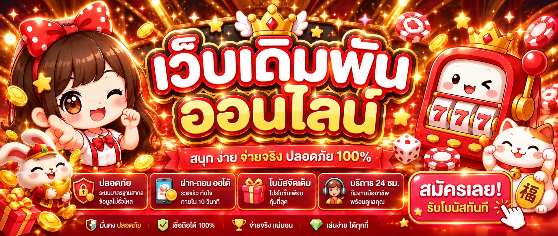 Gaojing789 เว็บตรง ทางเข้าและสมัครสมาชิก