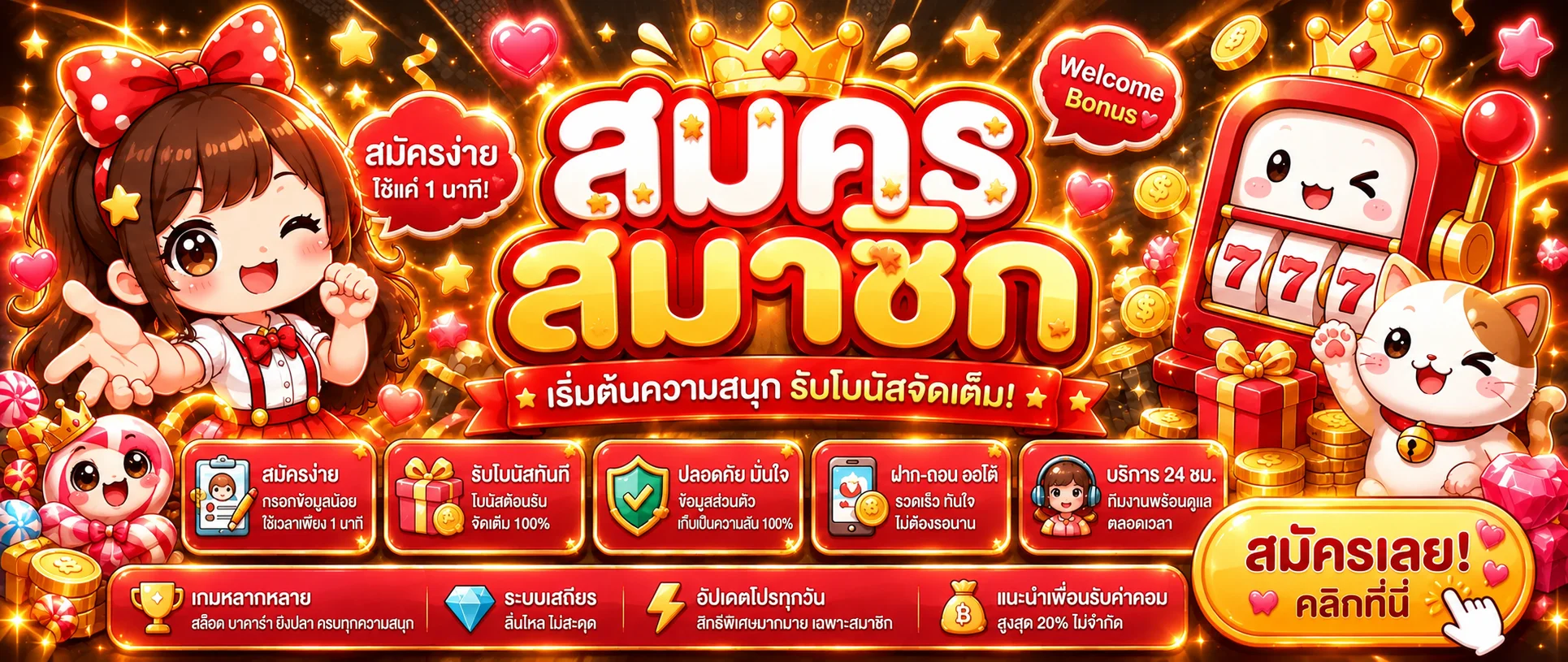 Gaojing789 เว็บตรง ทางเข้าและสมัครสมาชิก
